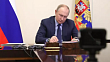 Путин подписал закон об аресте имущества уехавших россиян, нарушивших закон