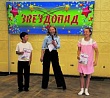 Настоящий «Звездопад» творчества и талантов