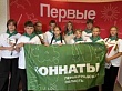 ЮННАТЫ-ЭТО ГОРДО