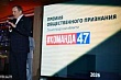 Ленинградская область наградила лучших благотворителей премией общественного признания «#КОМАНДА47»