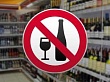 В Ленинградской области прикроют ночную продажу пива в «наливайках»