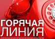Уполномоченный ждёт вопросов о получении бесплатной юридической помощи   