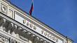 Euroclear не признал юрисдикцию суда РФ и намерен оспаривать иск ЦБ