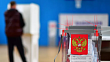 ЦИК во вторник рассмотрит вопрос о внесении изменений в федеральный бюллетень