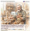 Новости СФР: С января 2026 года в нашем регионе действует программа добровольного социального страхования