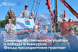 Фонд президентских грантов проведёт семинар для НКО Ленинградской области