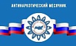 Ленинградская область против наркотиков