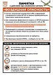 Психолог рассказала о техниках самопомощи при страхе перед БПЛА