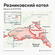 ВС РФ сорвали попытку двух групп ВСУ выйти из окружения в Харьковской области