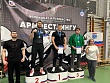 Армрестлинг: отличное выступление