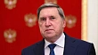 Ушаков: США оказались не в состоянии выполнить договоренности Анкориджа