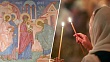 15 февраля православные россияне отмечают Сретение Господне: традиции и значение праздника