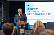 В Ленинградской области молодёжь учат культуре безопасности