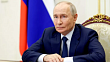 В Кремле поблагодарили за приглашение Путина на саммит G20