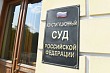 КС подтвердил право на две пенсии у вдов бойцов, умерших от военных травм