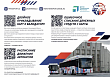В общественном транспорте Ленинградской области появились плакаты с важной для пассажиров информацией