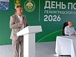  "День поля Ленинградской области"