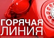 Уполномоченный ждёт вопросов о получении бесплатной юридической помощи   
