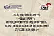 Память сильнее времени