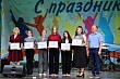 Культурно-досуговый центр г. Сланцы: День молодёжи в деталях!