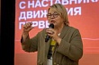 Миссия, которая вершится вместе