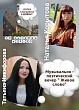 Поэтический вечер для ветеранов и участников СВО