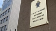 Военные следователи в 2026 г раскрыли 358 дел о преступлениях ВСУ и в сфере ОПК