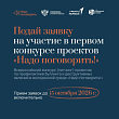 Травля не должна становиться нормой. Давайте об этом поговорим! 