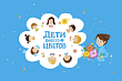 Учителей, школьников области и их родителей приглашают к акции «Дети вместо цветов»