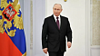 Путин заявил, что съезд ЕР проходит в судьбоносное для России время