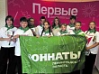 Юннаты Первых