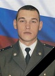 Светлая память Воину СВО  