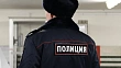 МВД закрыло один из крупнейших ресурсов с личными данными россиян