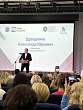 Делегация Сланцевского района приняла участие в VII Форуме инициативных граждан Ленинградской области, который проводит Комитет МСУ Ленинградской области.