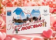 Отличный шанс открыть для себя красоту Ленинградской области