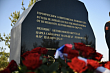 Жители Ленинградской области чтут память защитников из НАО