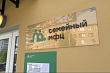 Александр Дрозденко рассказал про работу первого семейного МФЦ в Гатчине