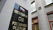 КС России признал маркетплейсы информационными посредниками при продаже товаров