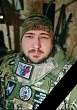 Светлая память…