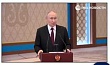 Путин: ситуация на поле боя говорит о скором завершении конфликта на Украине