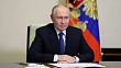 Путин обсудил с Совбезом борьбу с попытками влияния на молодежь из-за рубежа