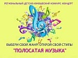 Спешим поделиться новостями и от всей души поздравляем юные таланты!