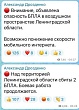Александр Дрозденко сообщил об опасности БПЛА в регионе.