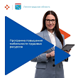 Кадровый центр | Сланцевский район: ВАЖНАЯ ИНФОРМАЦИЯ ДЛЯ РАБОТОДАТЕЛЕЙ! 