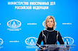 Захарова назвала слова Сикорского о быстрой победе над Россией русофобией