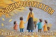 Обращение губернатора Ленинградской области Александра Дрозденко по случаю Дня воспитателя и всех дошкольных работников