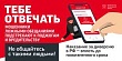 Наказание за диверсию в РФ - вплоть до пожизненного срока