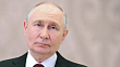 Путин: требования для Армении при выходе из ЕАЭС должны быть четкими