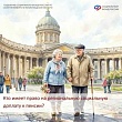 Новости СФР: Доплата неработающим пенсионерам