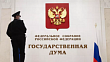 Исаков: матери-героини с 1 января 2027 года получат выплату в миллион рублей
